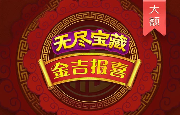 乐竞体育app官方登录入口