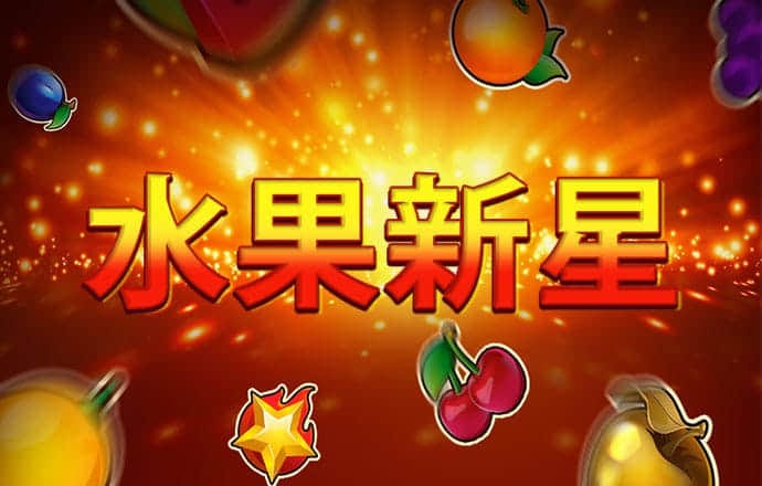 另类高尔夫